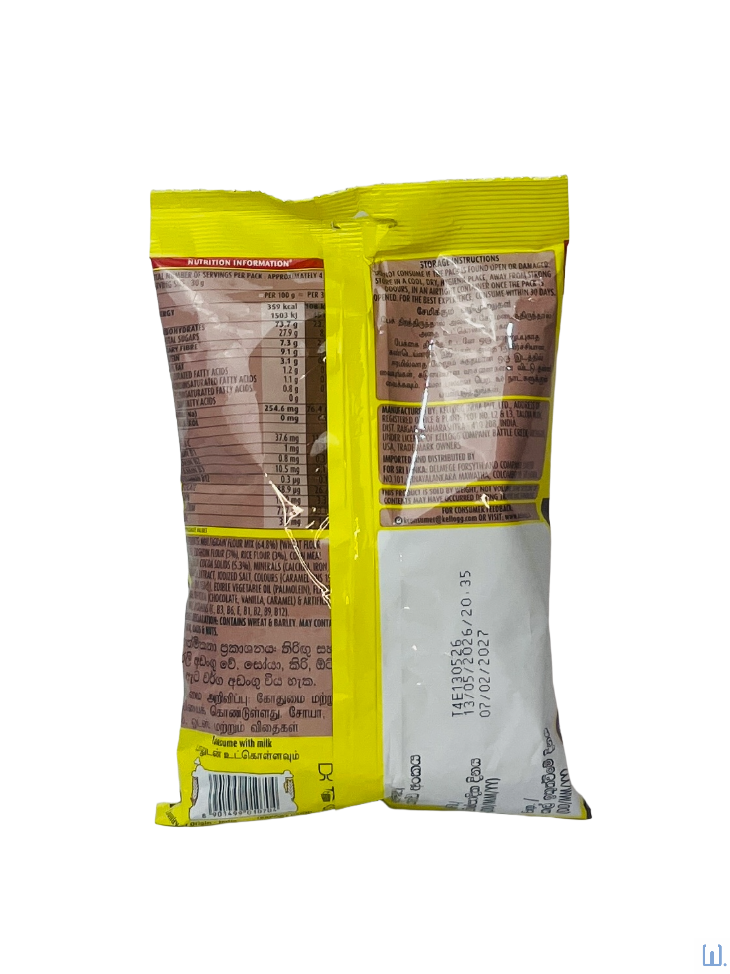Kellogg's Multigrain Chocos 127g back