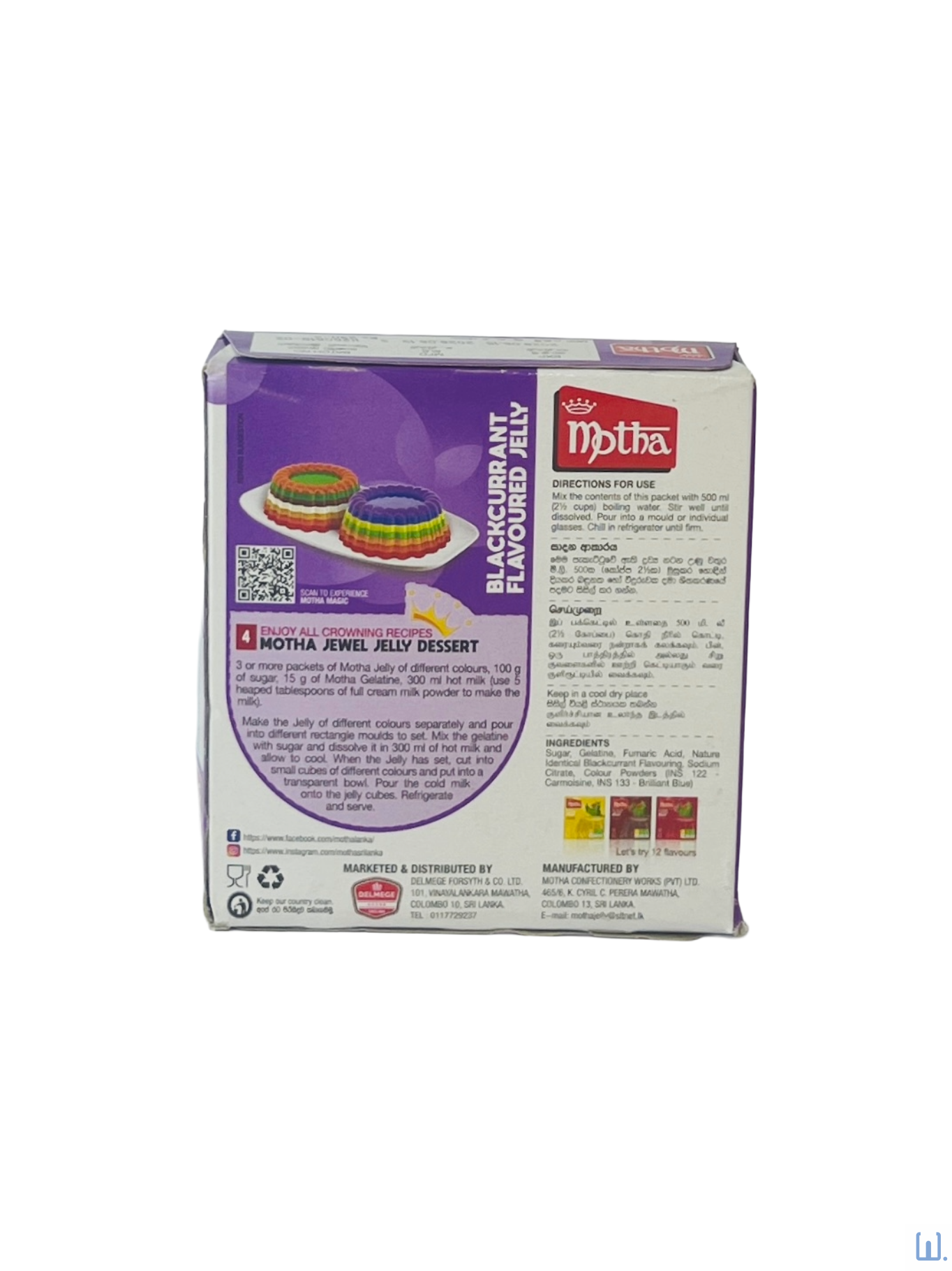 Motha Jelly Blackcurrant 100g