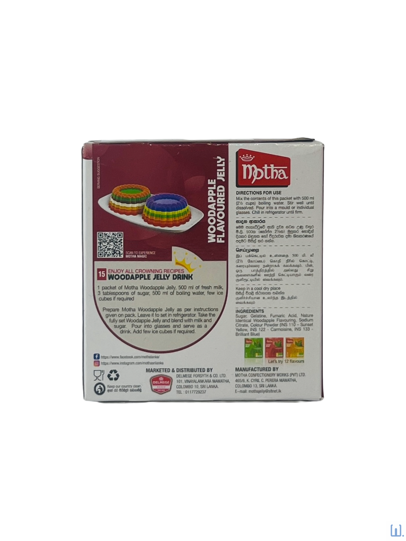 Motha Jelly Woodapple 100g