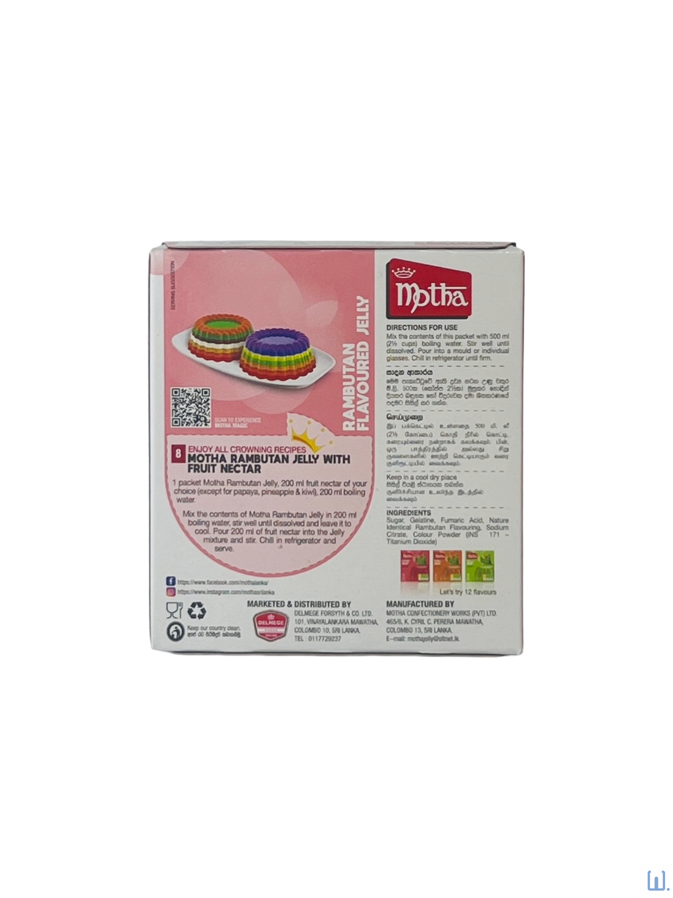 Motha Jelly Rambutan 100g