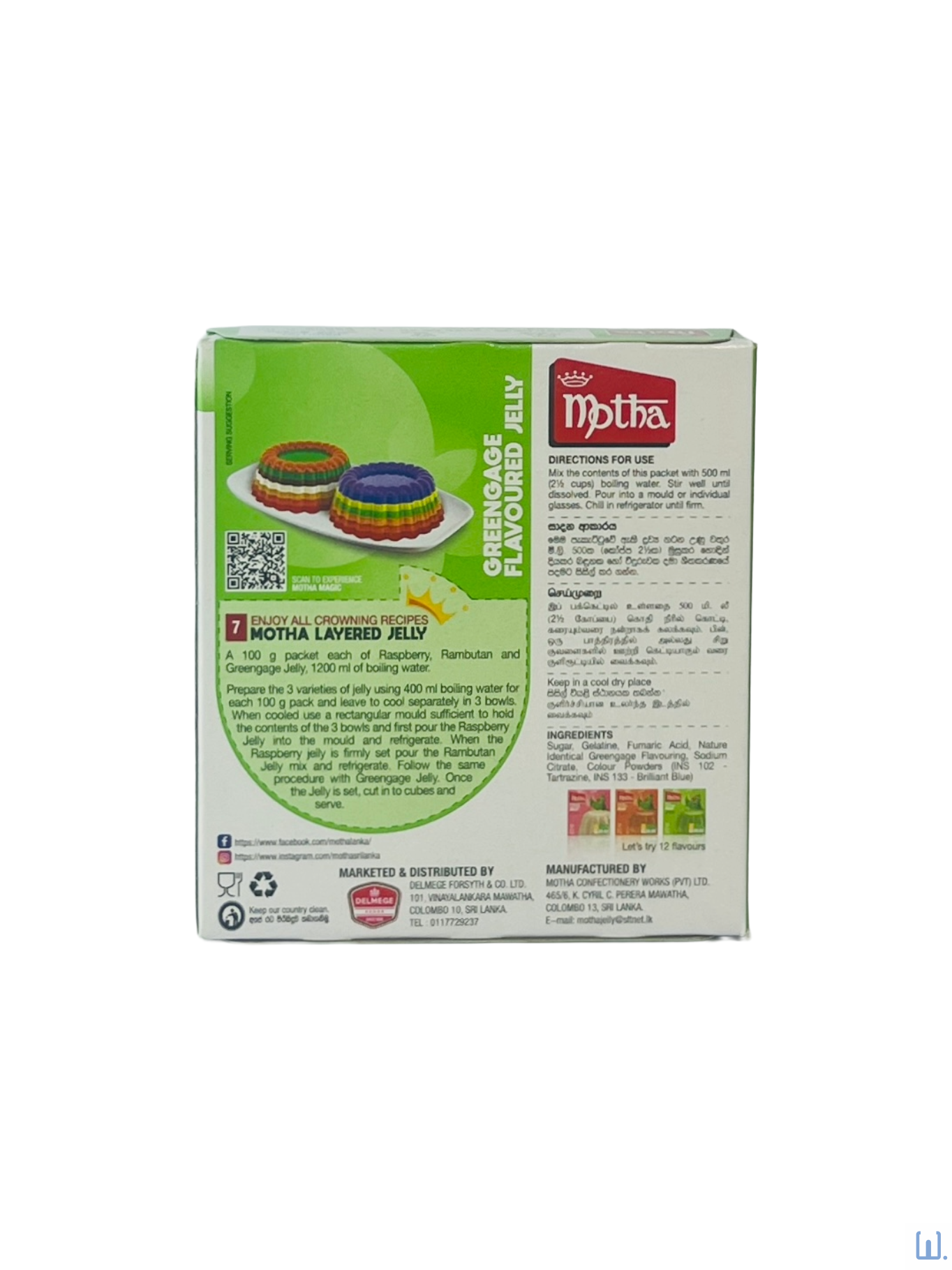 Motha Jelly Greengage 100g