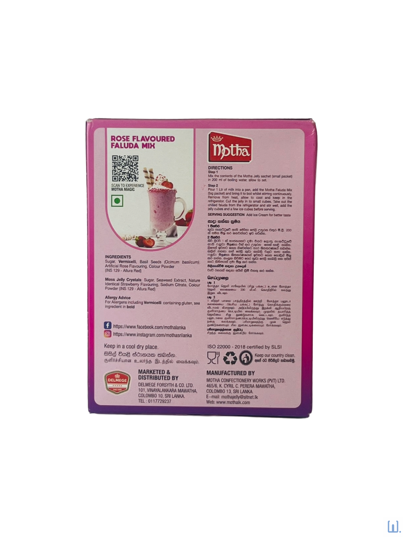 Motha Faluda Mix Rose Flavoured 200g