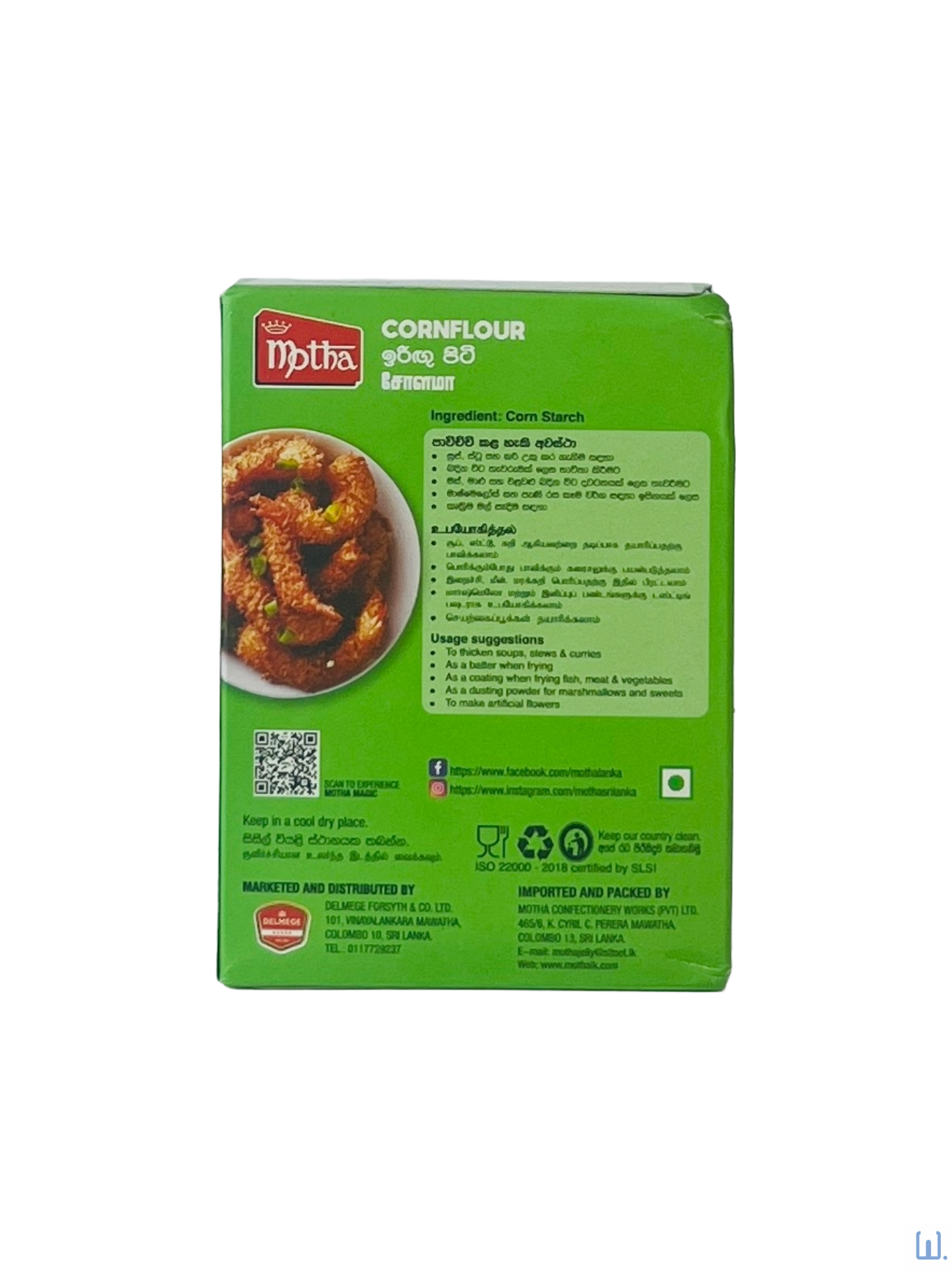 Motha Corn Flour 100g
