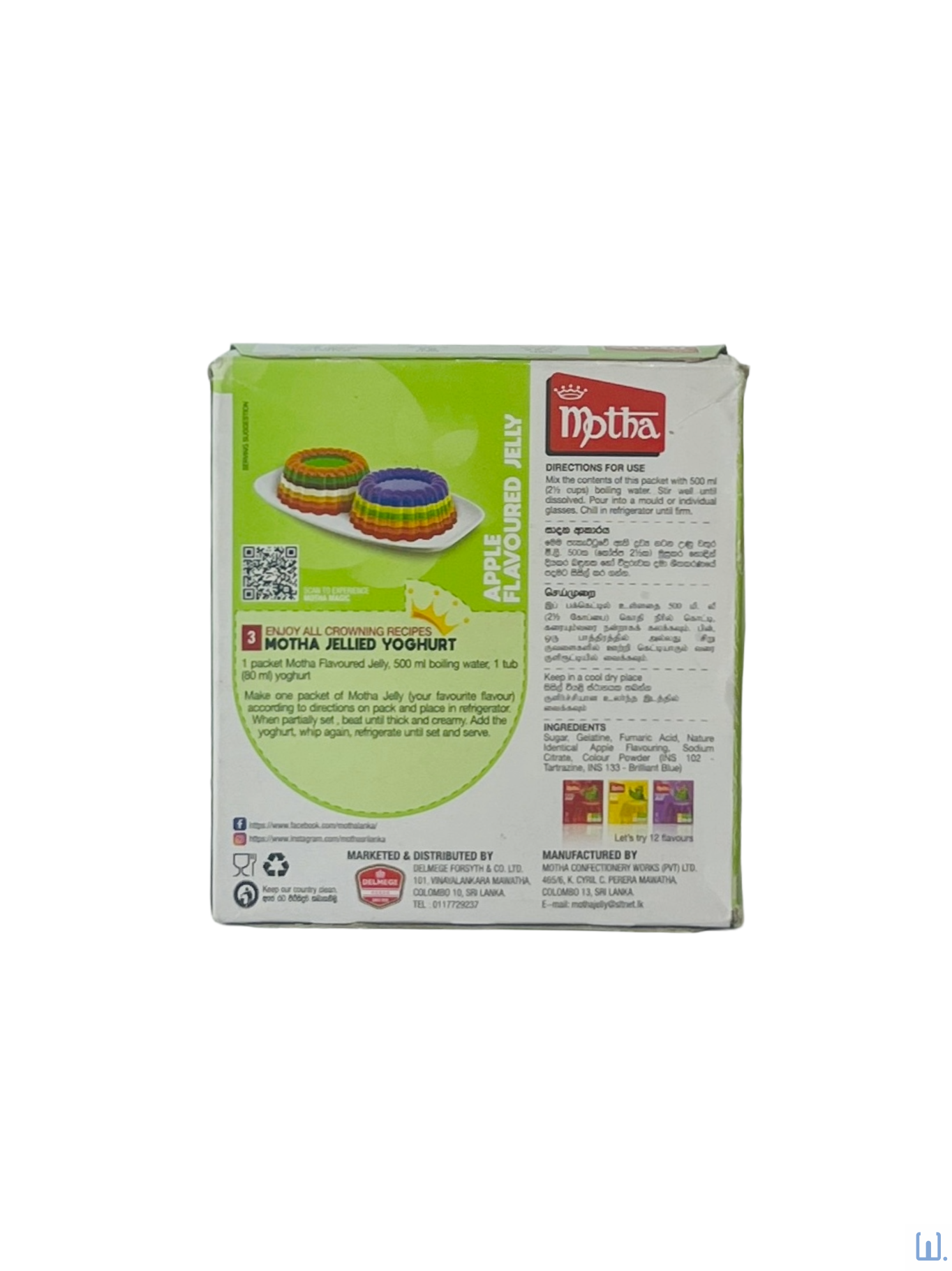 Motha Jelly Apple 100g